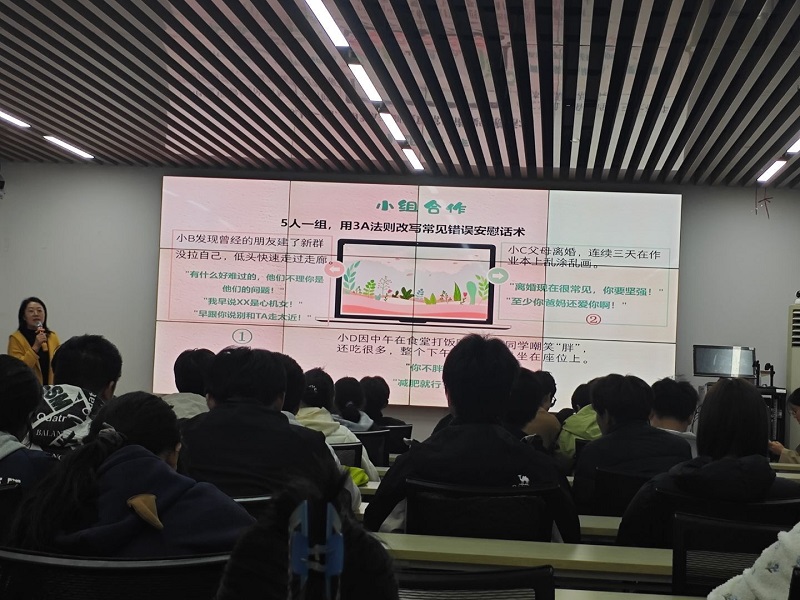 机电工程学院开展冬季“12.5要爱我”心理健康主题系列活动