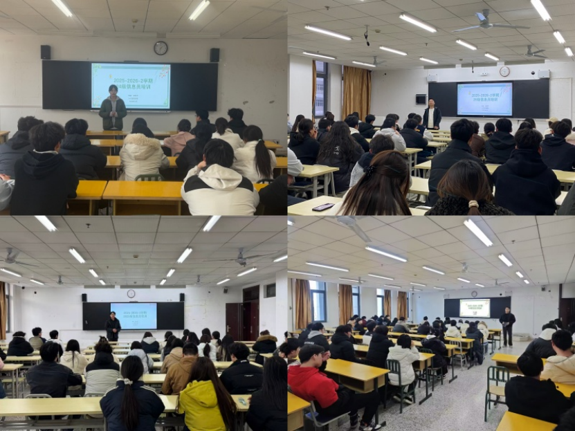 人工智能学院开展心理委员、信息员培训